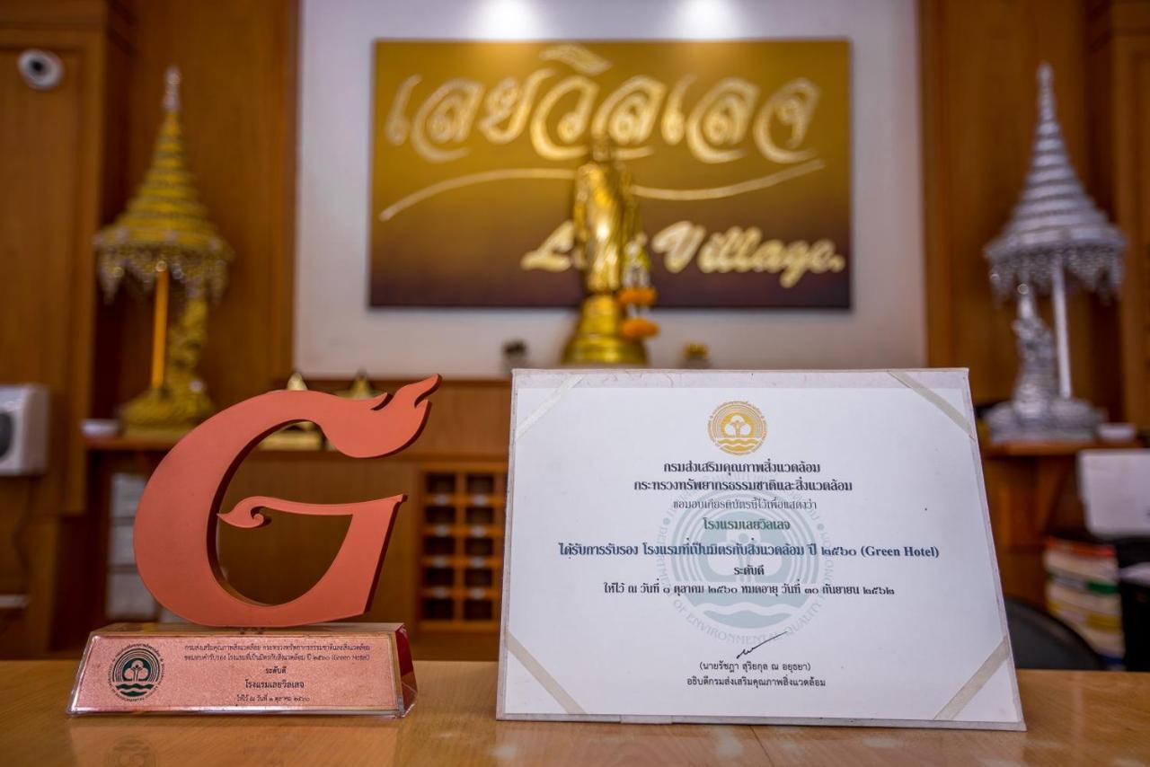Loei Village Hotel Bagian luar foto