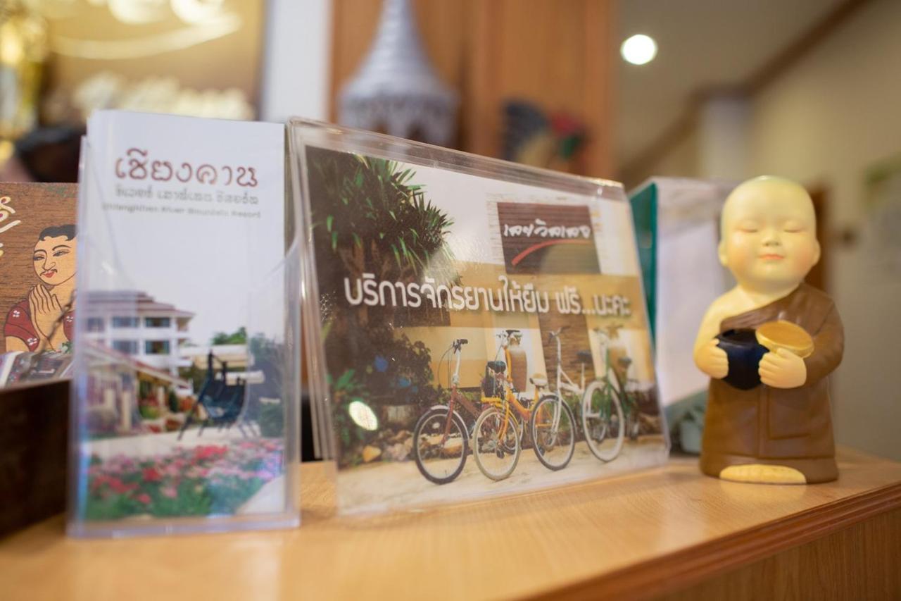 Loei Village Hotel Bagian luar foto